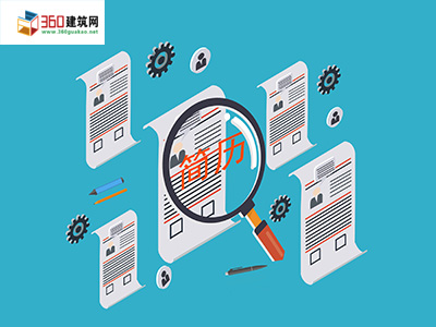 怎么写个人简历的自我评价?