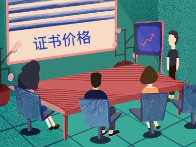 2020年青岛一级建造师挂靠多少钱?