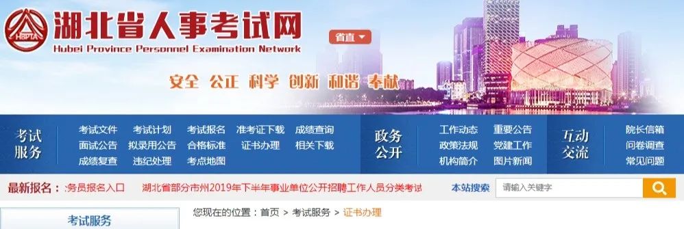 又两地二建证书可办理 附各省市证书最新动态