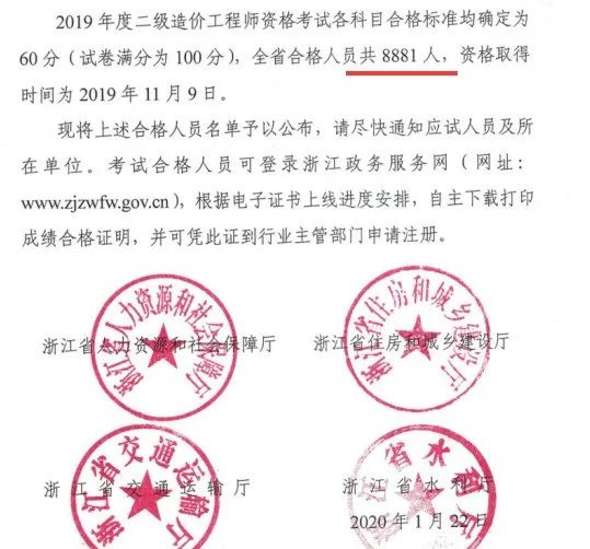 二级造价师和二级建造师考试 改选哪个?