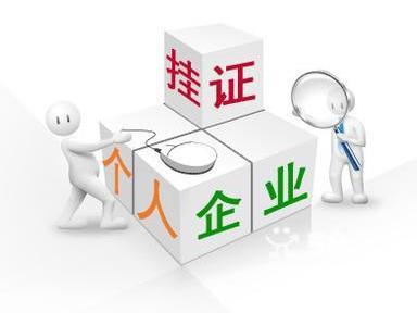 迟耀辉3年内不得申请一级结构工程师注册!