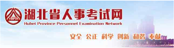 注意！人事考试网通知：这类考生二造成绩可申请延期！