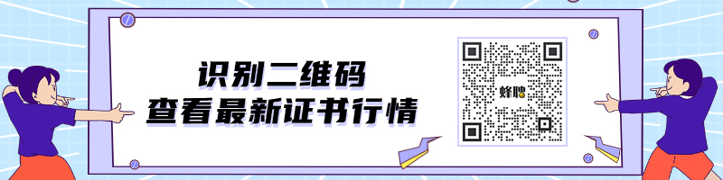 工程行业证书排行榜来啦！工程人速看！