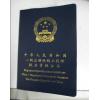 贺州市弘扬企业管理咨询有限公司