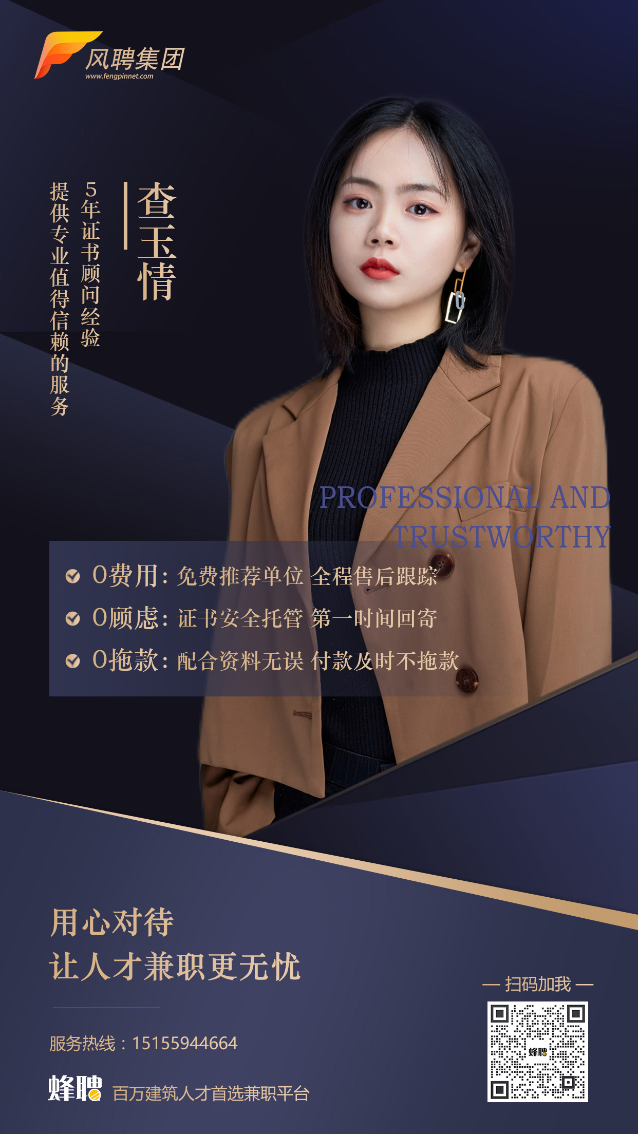 人社部：这10项考试单独划线，分数下调！一建合格标准有变化？