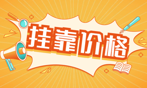 2022年监理工程师兼职一年多少钱？