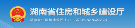 住建厅：1583家建筑业企业资质审查意见公示！