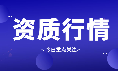 水利部：开展2022年水利工程建设监理单位资质认定工作！