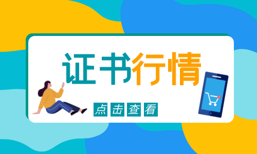 2022年高级职称证书哪个最好考？报考需要什么条件？