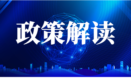 住建厅：23年1月1日起，取消二建初始、增项、重新注册公示环节！