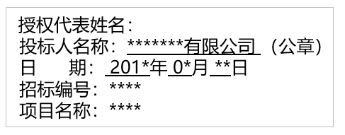十年投标总结：投标全过程关键点注意事项（2023年）