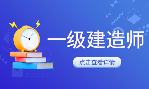 2023年一建挂靠价格行情及挂靠注意事项