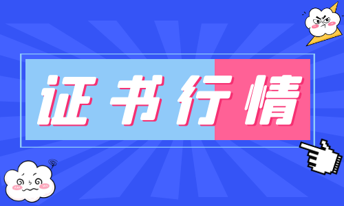 2023年注册动力工程师证书注册流程
