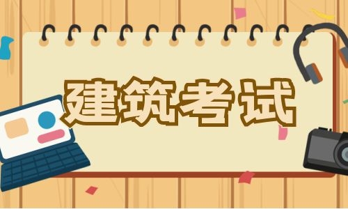 2023年二级建造师注册流程是什么?