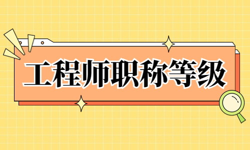 手把手教你职称评审业绩怎么准备!