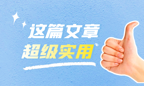 2023年拿证的一造考生可以注册了!