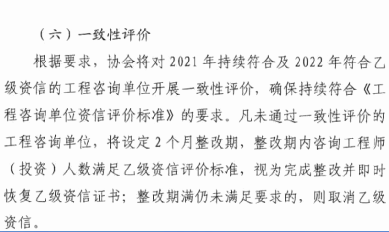 注册咨询师挂靠一年多少钱?需求量很大?