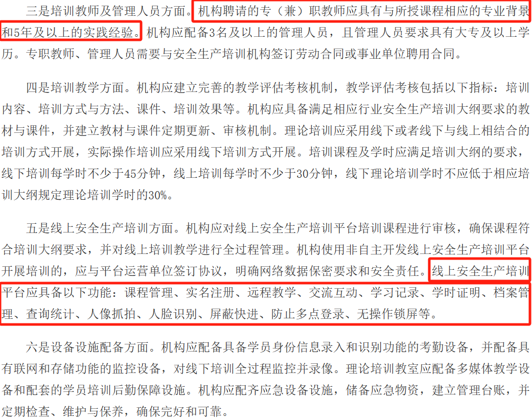 官方:强配注安,含金量大涨!