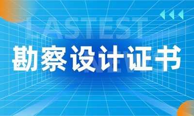 发输电电气工程师挂靠值多少钱?什么时候考试?