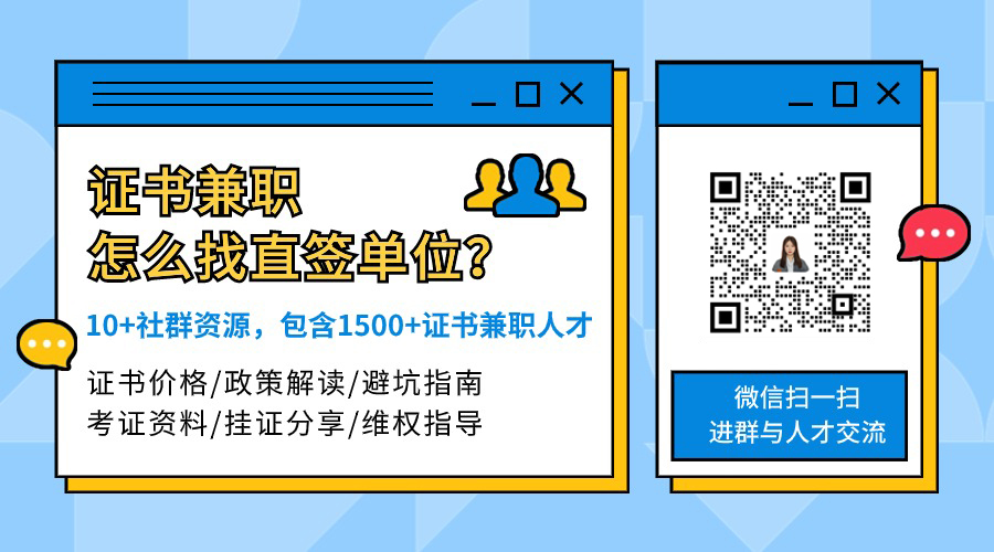蜂聘10月第二批职位来袭!一建、监理、造价……